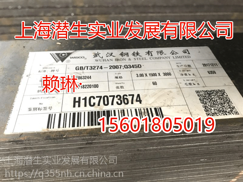 Q345D薄卷板耐低溫Q345D圖片/Q345D薄卷板耐低溫Q345D樣板圖 (4)