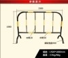 鐵馬護(hù)欄圖片/鐵馬護(hù)欄樣板圖 (4)