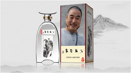 白酒定制酒圖片/白酒定制酒樣板圖 (3)