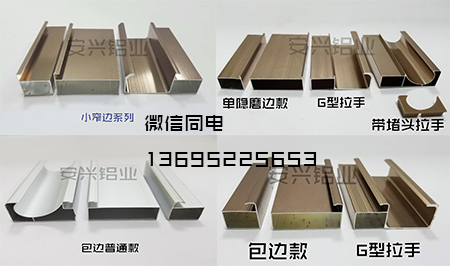 晶鋼門鋁材圖片/晶鋼門鋁材樣板圖 (2)