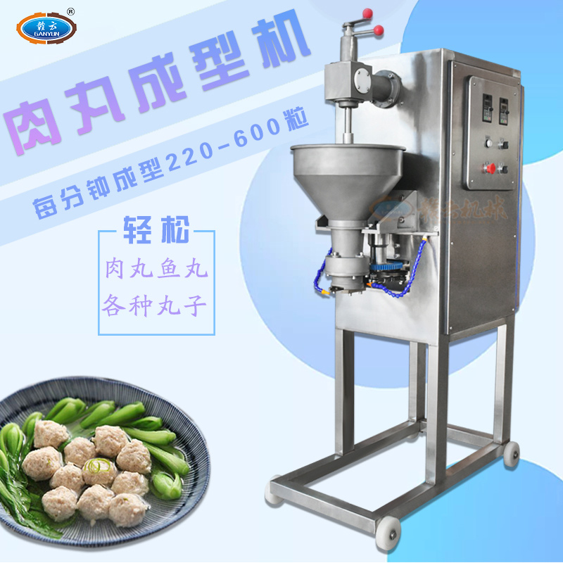 單刀高速肉丸成型機圖片