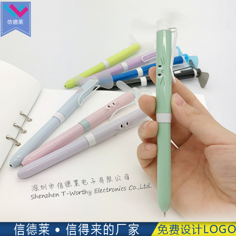 風(fēng)扇筆圖片/風(fēng)扇筆樣板圖 (2)