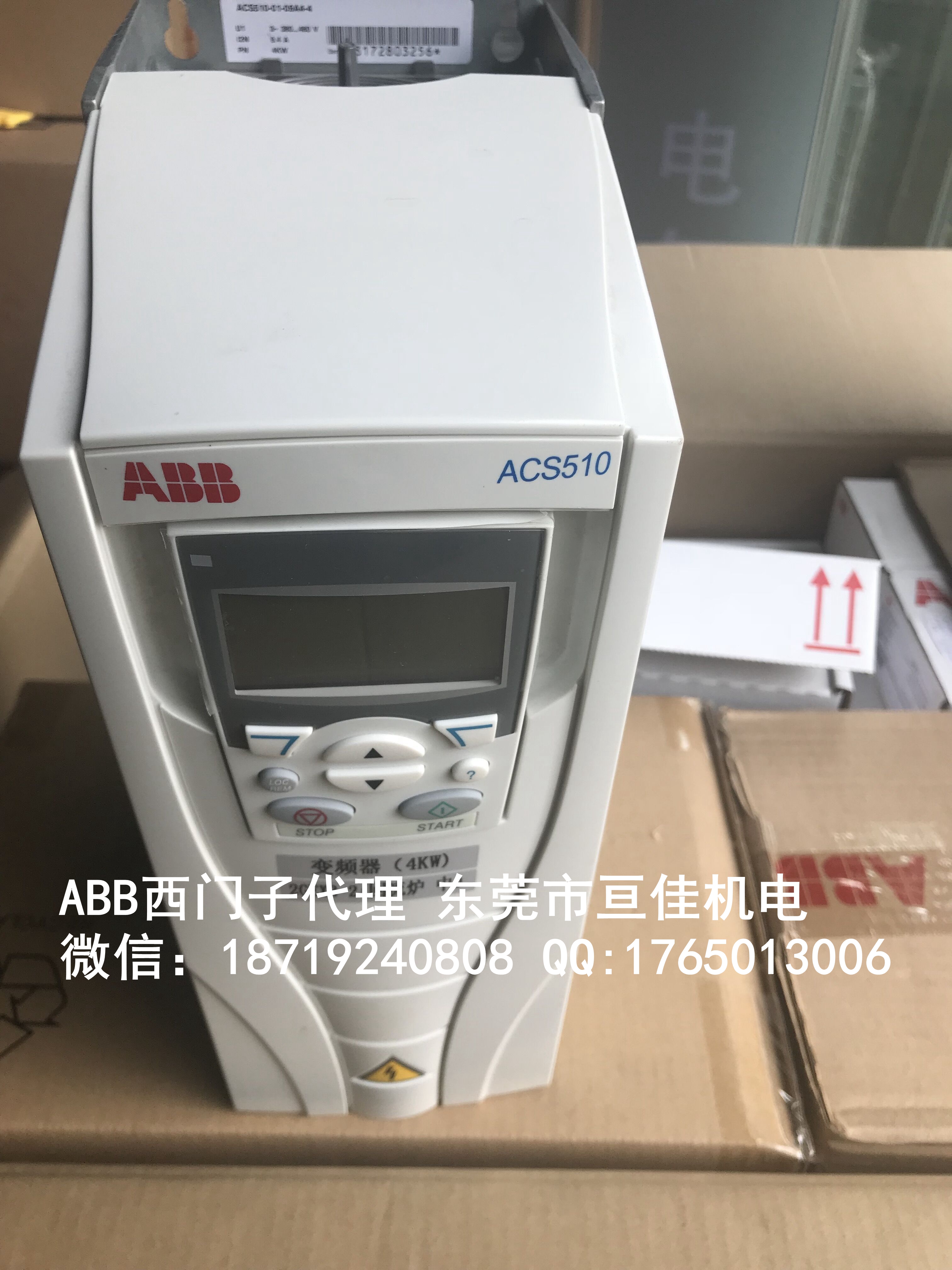 ABB 160千瓦风机水泵用变频器ACS510-01-290A-4