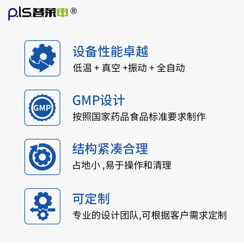 實(shí)驗(yàn)室用中藥粉碎機(jī)哪個(gè)好？圖片/實(shí)驗(yàn)室用中藥粉碎機(jī)哪個(gè)好？樣板圖 (3)