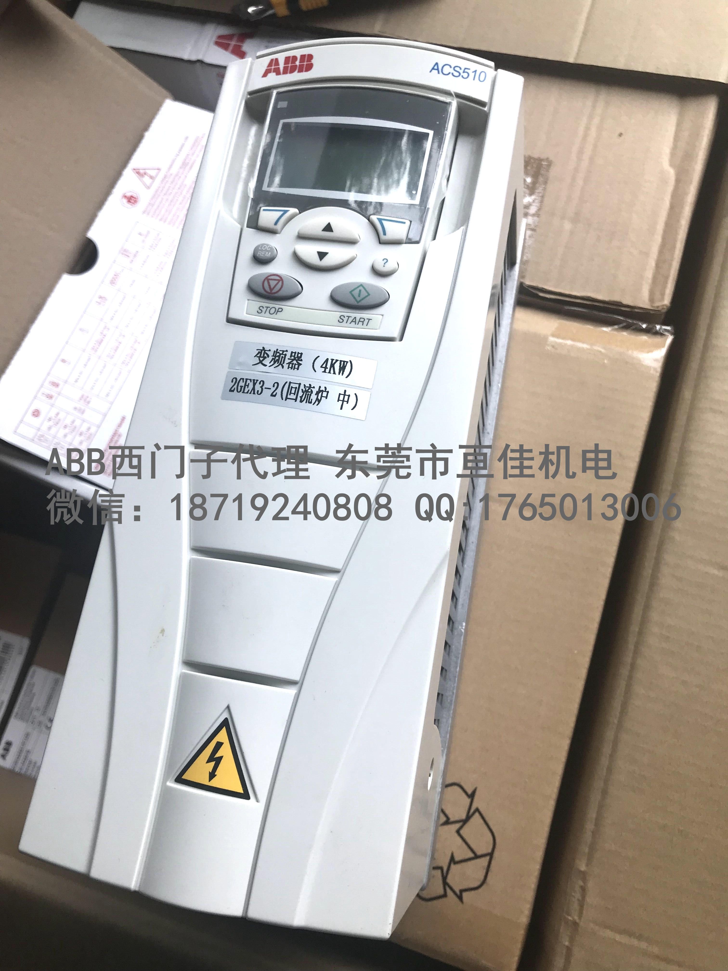 原装ABB变频器现货132千瓦ACS510-01-246A-4