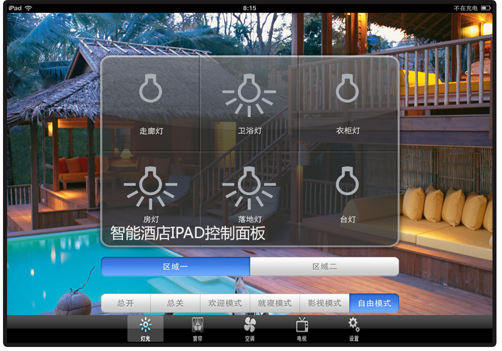 發(fā)展趨勢(shì)圖片/發(fā)展趨勢(shì)樣板圖 (4)