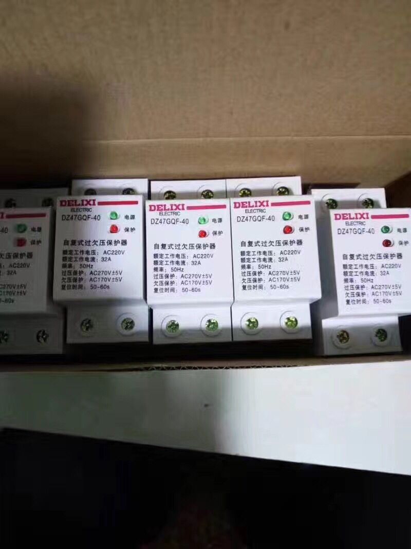 德力西DZ47GQF過(guò)欠壓保護(hù)器圖片