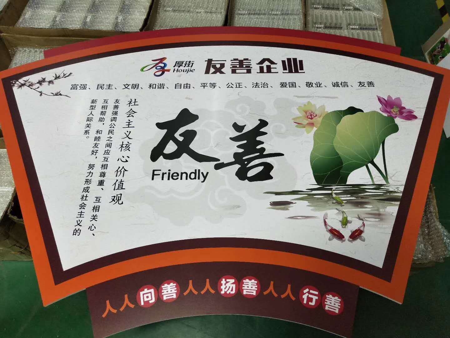 深圳pvc制品廠圖片/深圳pvc制品廠樣板圖 (3)