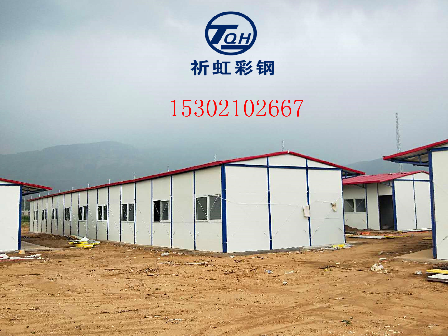 巖棉板邢臺(tái)市彩鋼房 巨鹿縣活動(dòng)房圖片/巖棉板邢臺(tái)市彩鋼房 巨鹿縣活動(dòng)房樣板圖 (1)