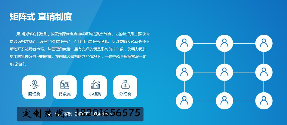 VPAY錢包直銷軟件專業(yè)開發(fā)圖片/VPAY錢包直銷軟件專業(yè)開發(fā)樣板圖 (3)