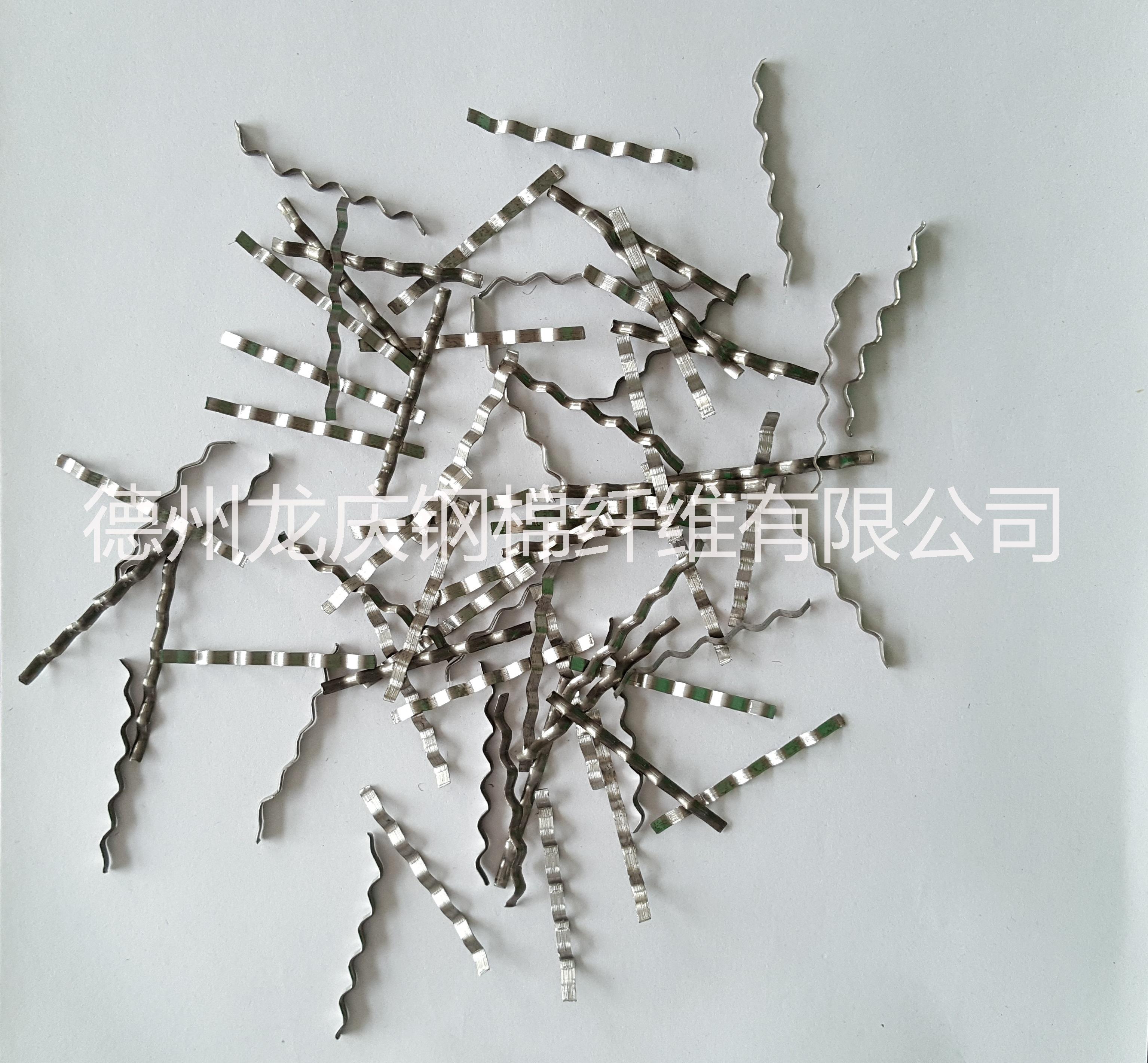 波紋鋼纖維圖片/波紋鋼纖維樣板圖 (4)