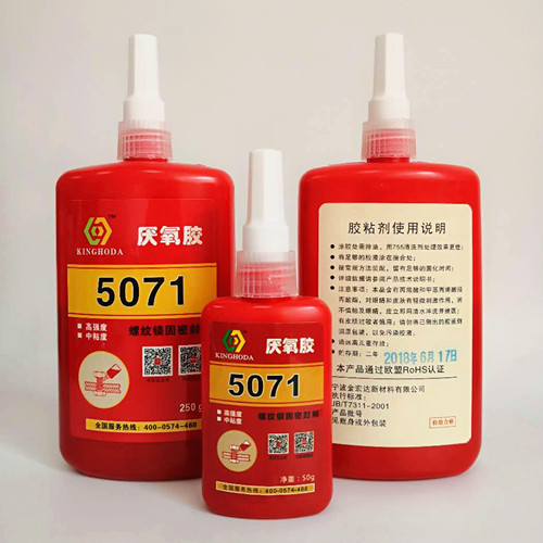 厭氧膠圖片/厭氧膠樣板圖 (2)