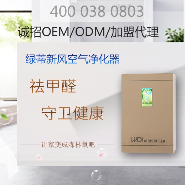新風(fēng)空氣凈化器圖片/新風(fēng)空氣凈化器樣板圖 (2)