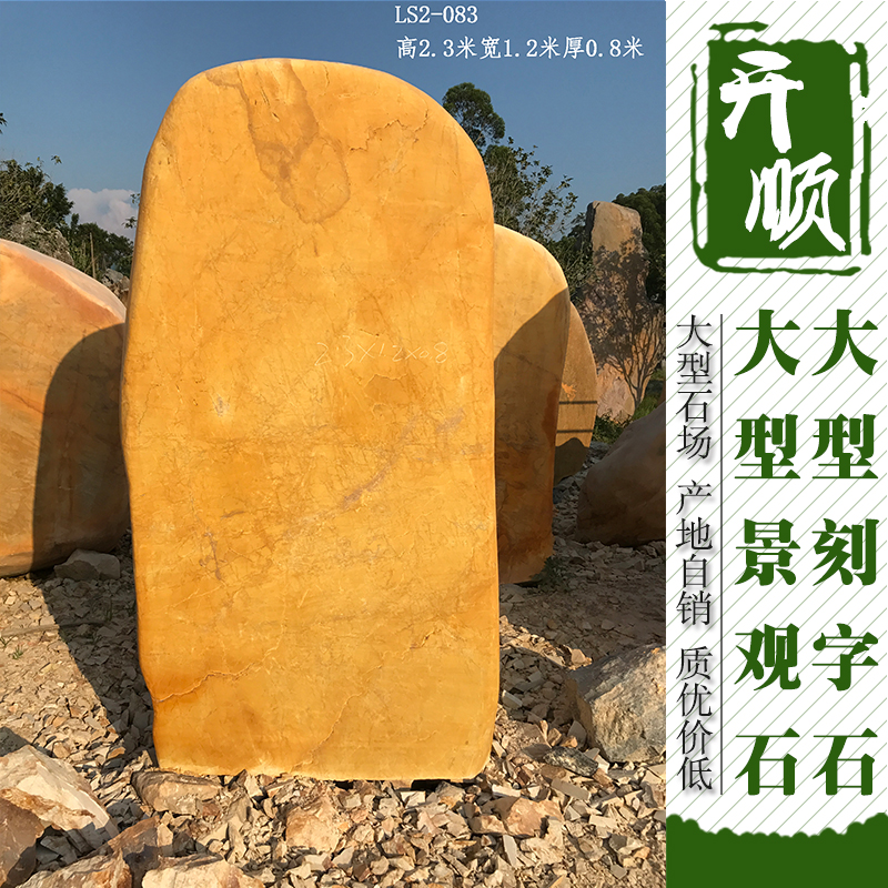 英德黃蠟石圖片/英德黃蠟石樣板圖 (3)