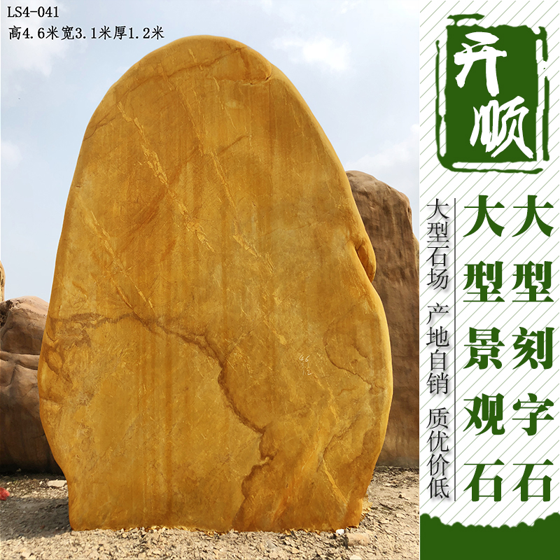 長(zhǎng)沙景觀石圖片/長(zhǎng)沙景觀石樣板圖 (4)