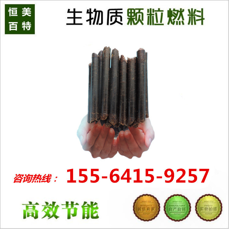 木屑秸稈顆粒圖片/木屑秸稈顆粒樣板圖 (3)