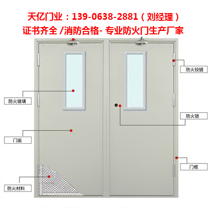 防火门、钢制防火门、木质防火门 烟台防火门