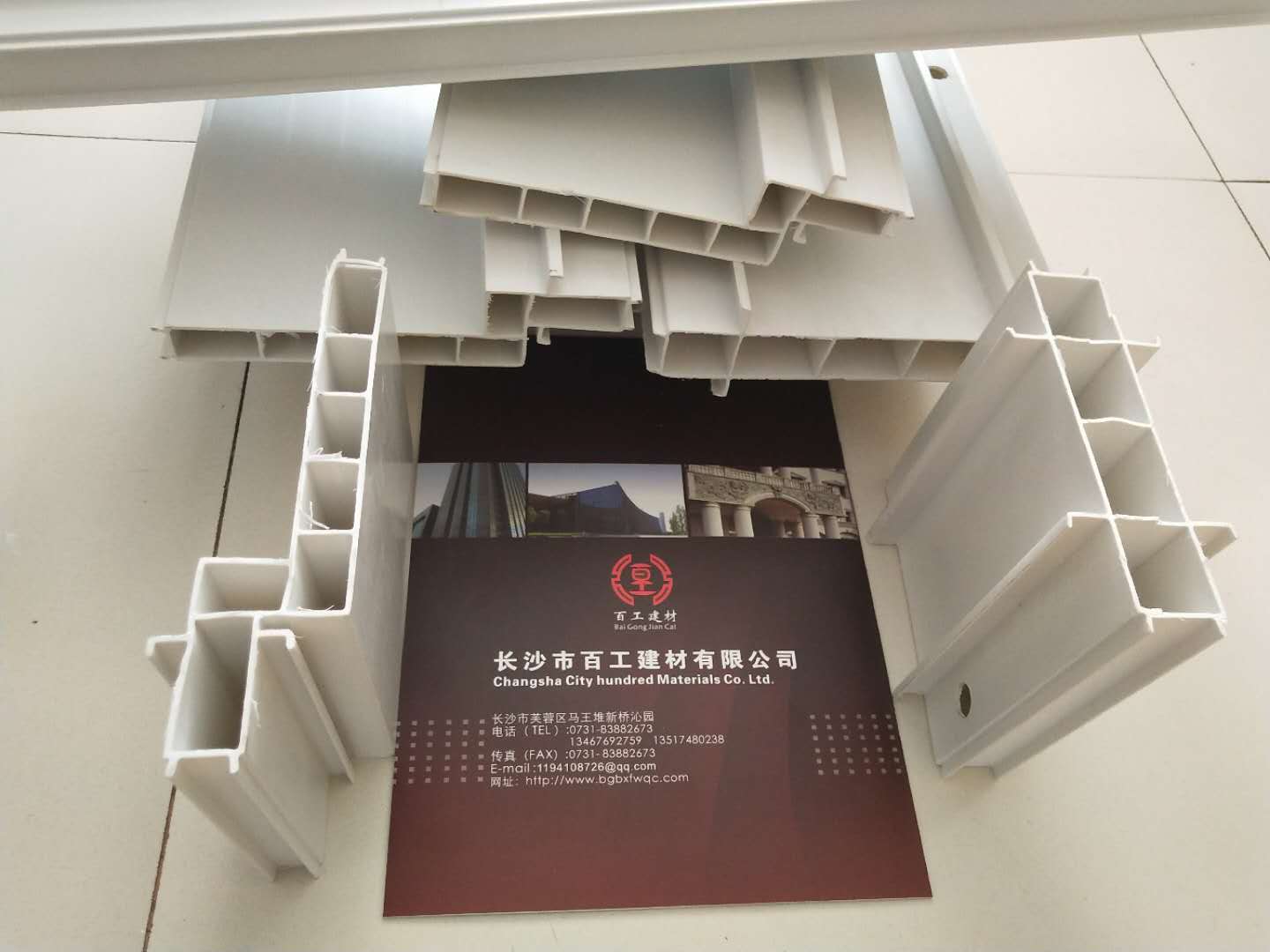 百工圖片/百工樣板圖 (4)