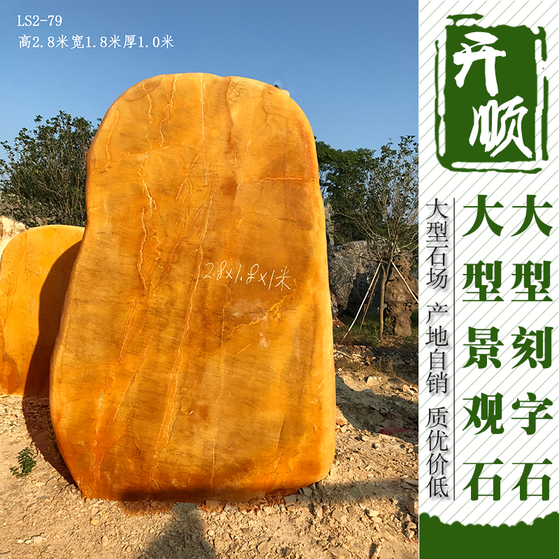 英德黃蠟石圖片/英德黃蠟石樣板圖 (2)