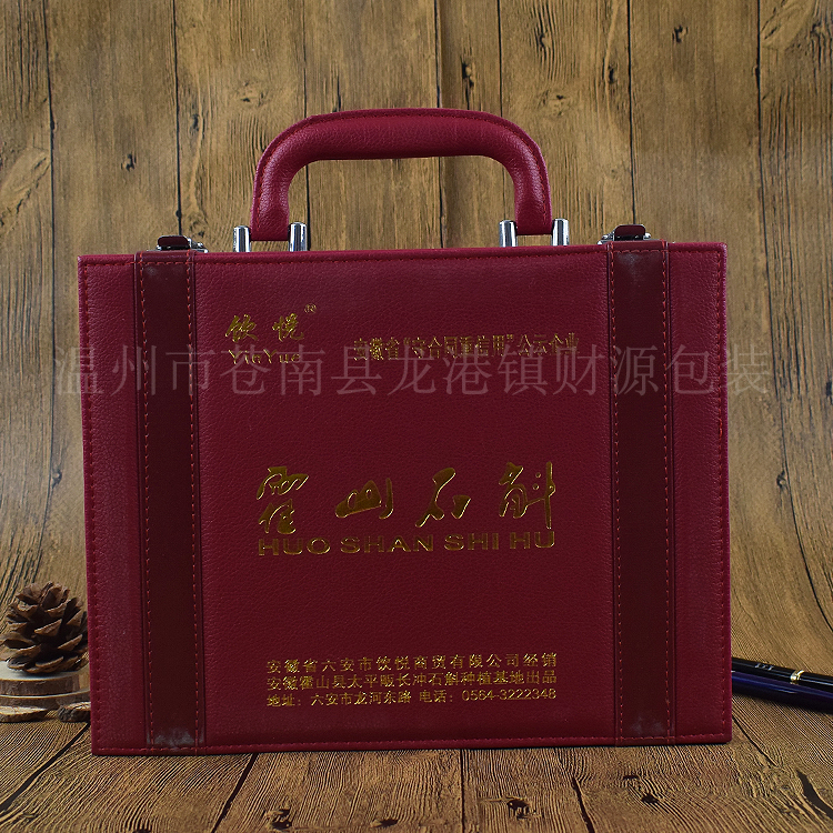 手提鐵皮石斛包裝皮盒圖片/手提鐵皮石斛包裝皮盒樣板圖 (1)