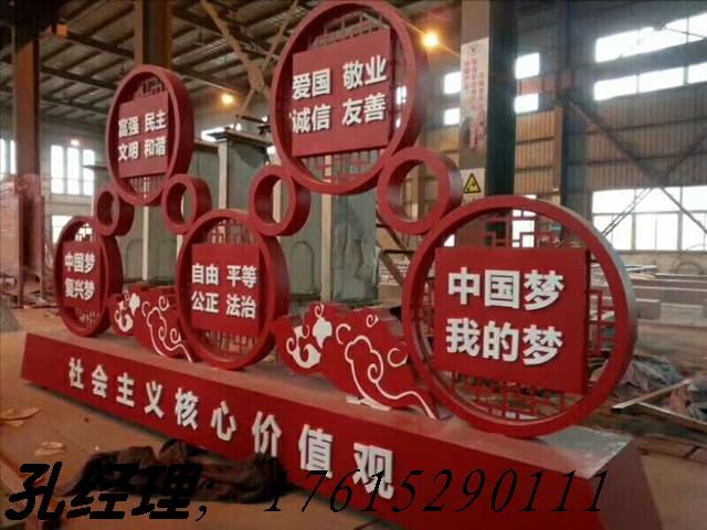 宣傳欄圖片/宣傳欄樣板圖 (3)