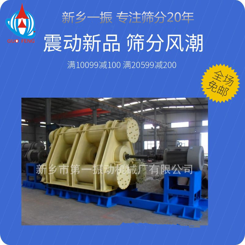 振動(dòng)磨機(jī)圖片/振動(dòng)磨機(jī)樣板圖 (3)