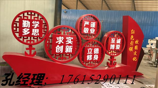 核心價(jià)值觀標(biāo)牌創(chuàng)建文明城市宣傳牌圖片/核心價(jià)值觀標(biāo)牌創(chuàng)建文明城市宣傳牌樣板圖 (2)