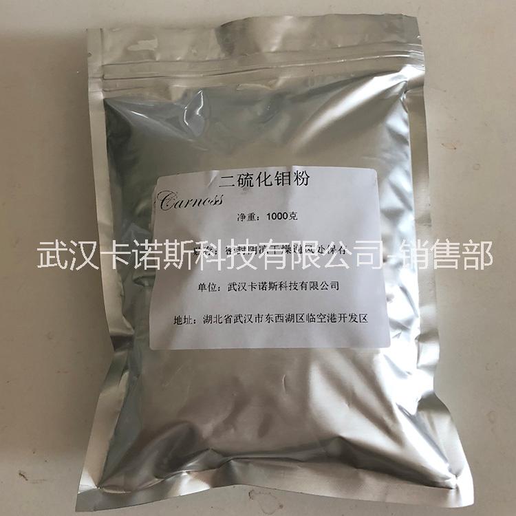 二硫化鉬圖片/二硫化鉬樣板圖 (4)