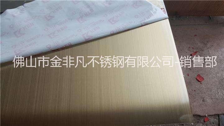 香檳金不銹鋼板圖片/香檳金不銹鋼板樣板圖 (1)
