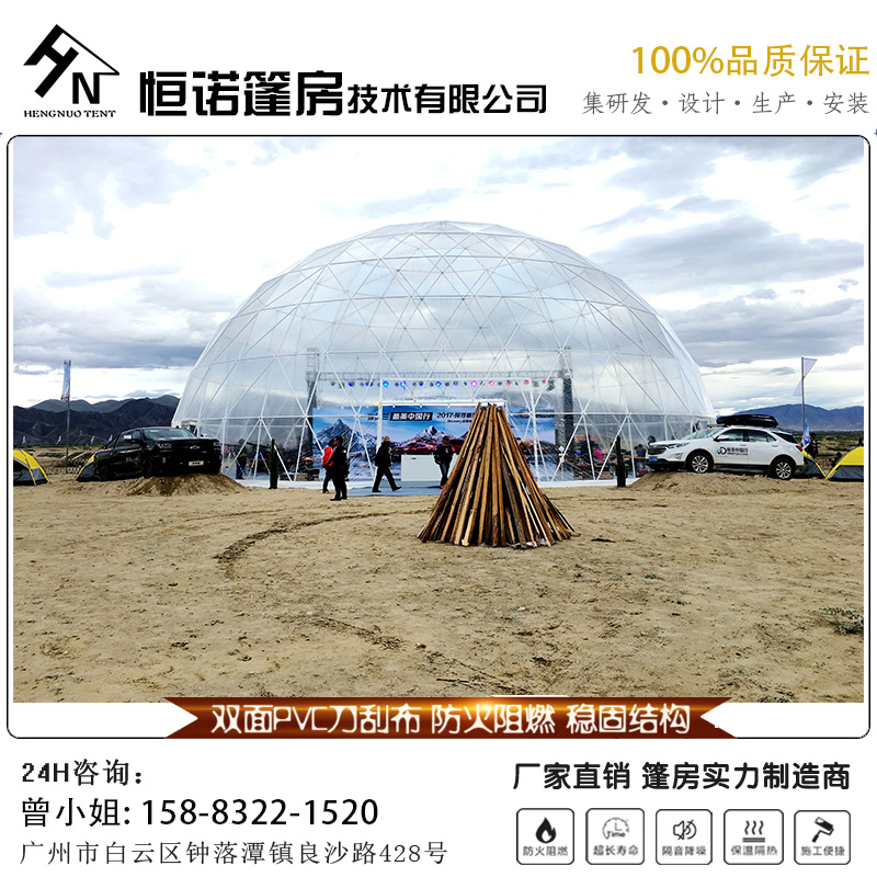 展覽活動大棚圖片/展覽活動大棚樣板圖 (2)