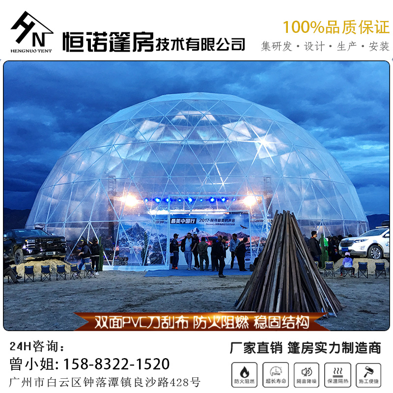 演出球形大棚圖片/演出球形大棚樣板圖 (3)