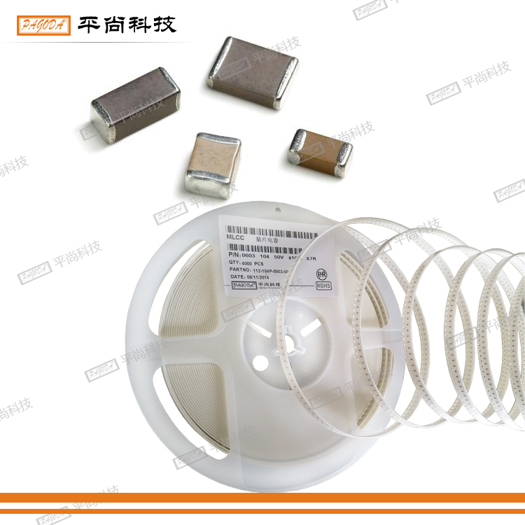 批發(fā)TDK 0603體積貼片電容圖片/批發(fā)TDK 0603體積貼片電容樣板圖 (1)