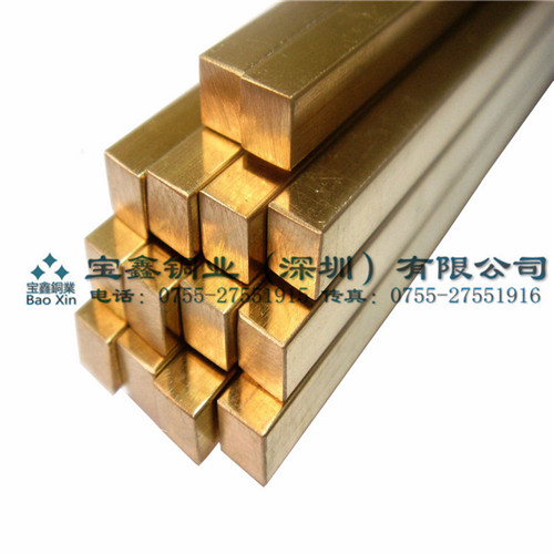 H59黃銅方棒圖片
