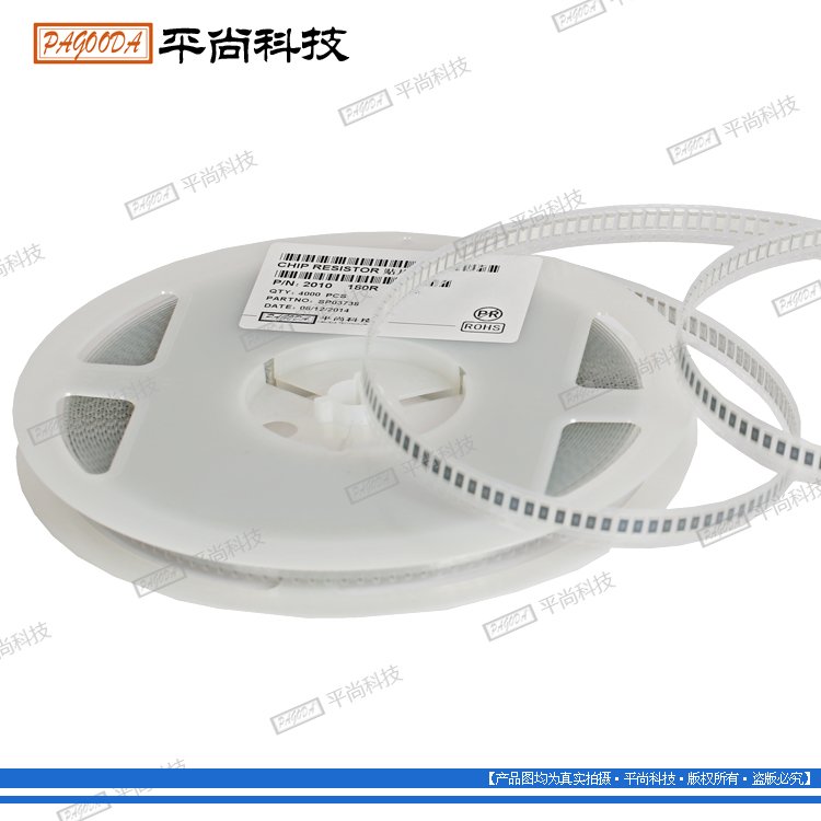 貼片電阻有哪些品牌