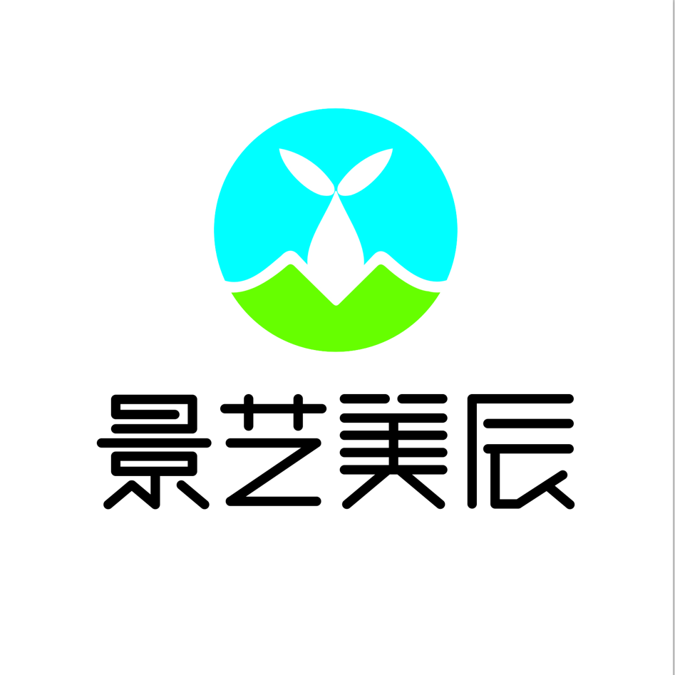 河南景艺美辰科技有限公司