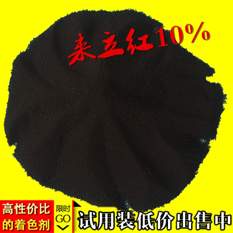 來立紅圖片/來立紅樣板圖 (1)