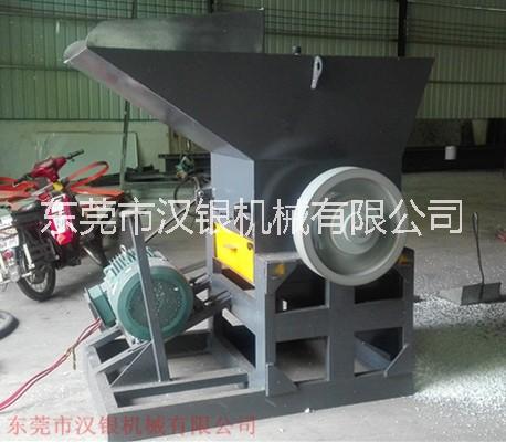 漢銀機(jī)械600型塑料破碎機(jī)，塑料粉碎機(jī)，中空瓶破碎機(jī)