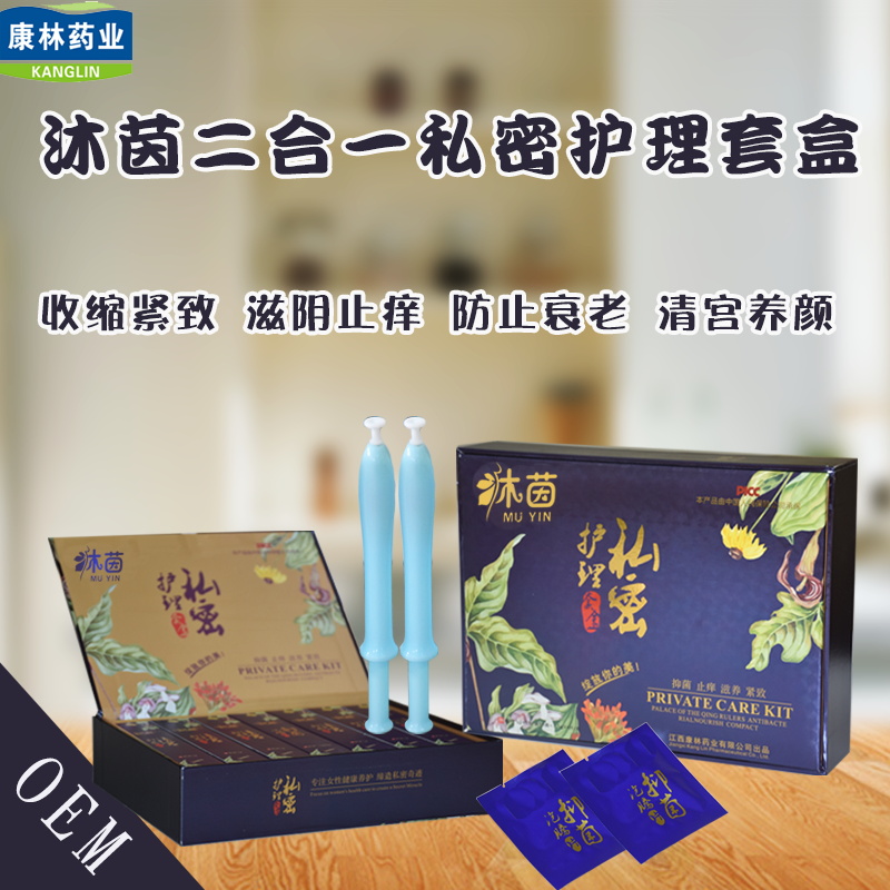 沐茵二合一私護(hù)套盒圖片/沐茵二合一私護(hù)套盒樣板圖 (1)