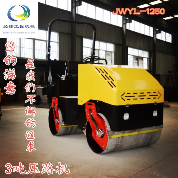 小型壓路機(jī)圖片/小型壓路機(jī)樣板圖 (1)