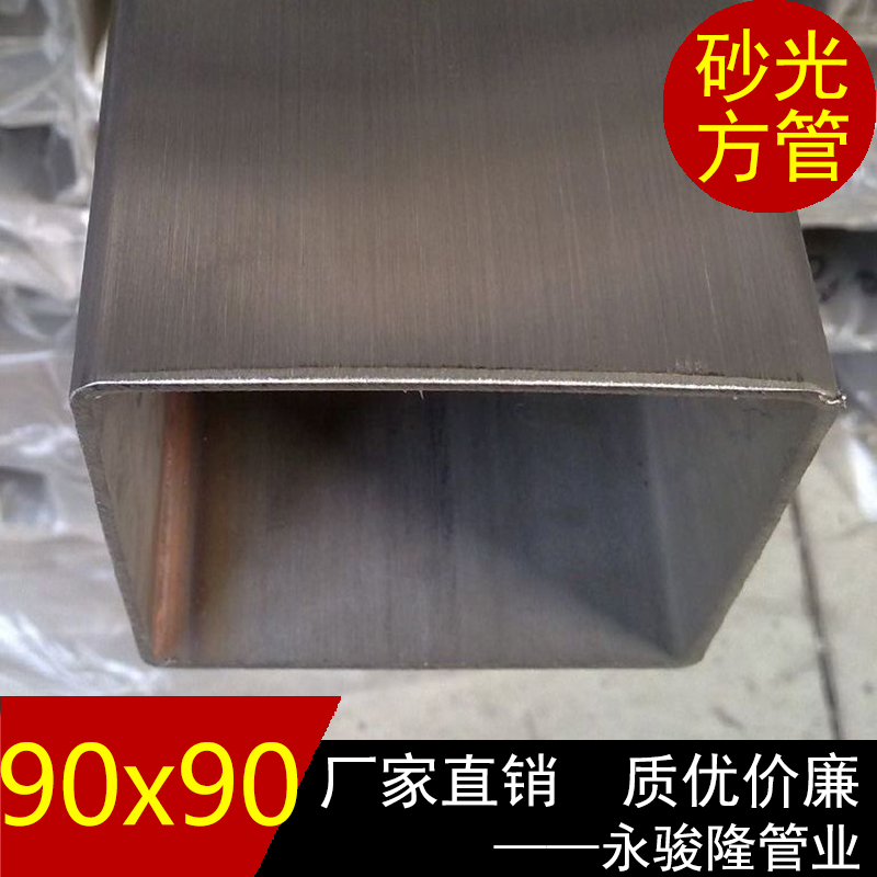 非標尺寸方通供應 304不銹鋼厚壁方管90*90*2.0mm