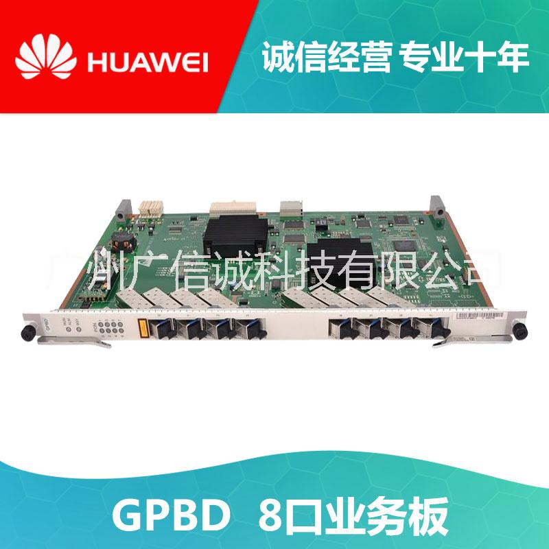 EPFD回收GPFD報價圖片