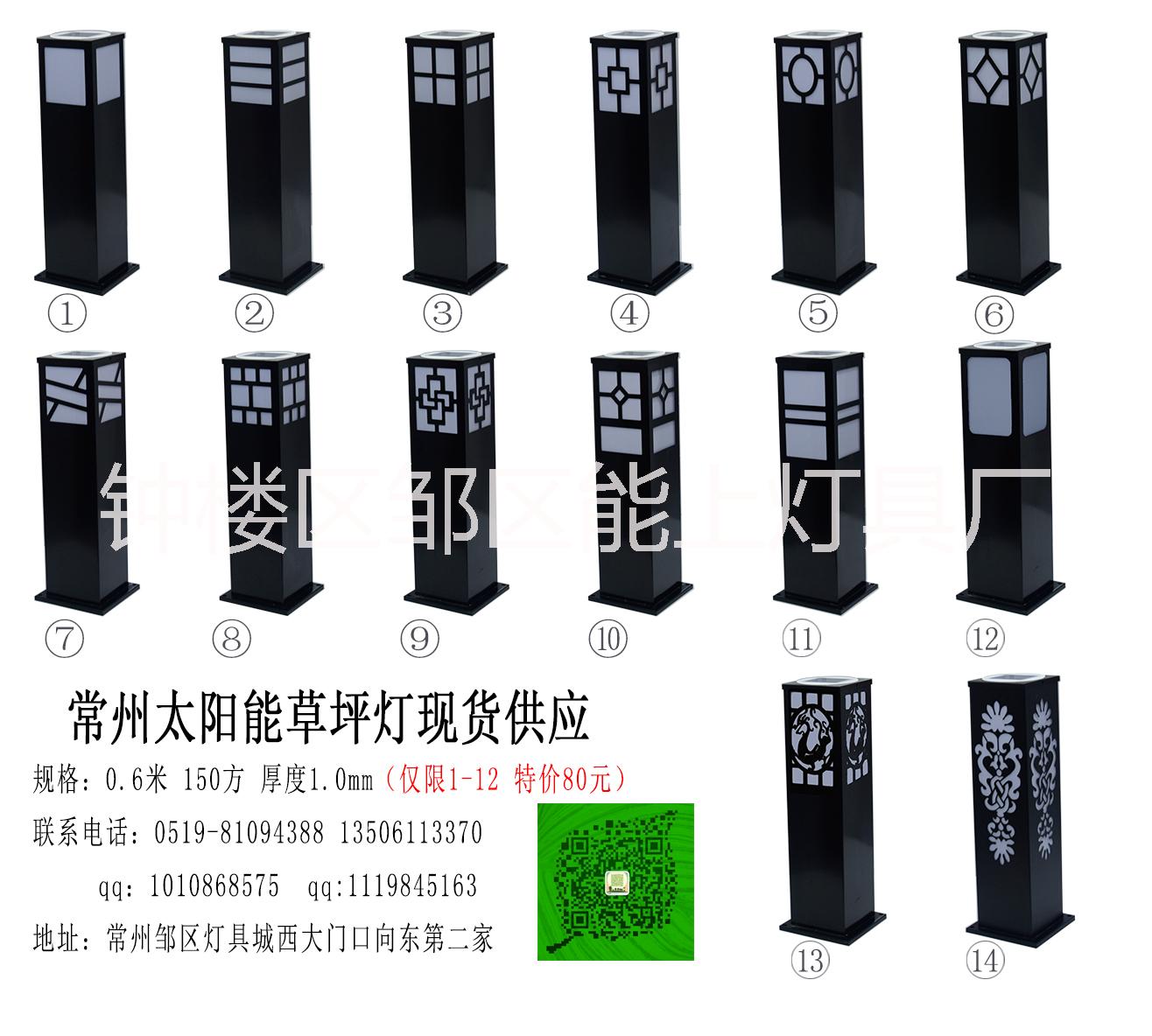 草坪燈圖片/草坪燈樣板圖 (3)