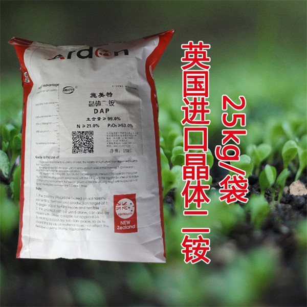 英國進(jìn)口施美特工業(yè)級農(nóng)用晶體