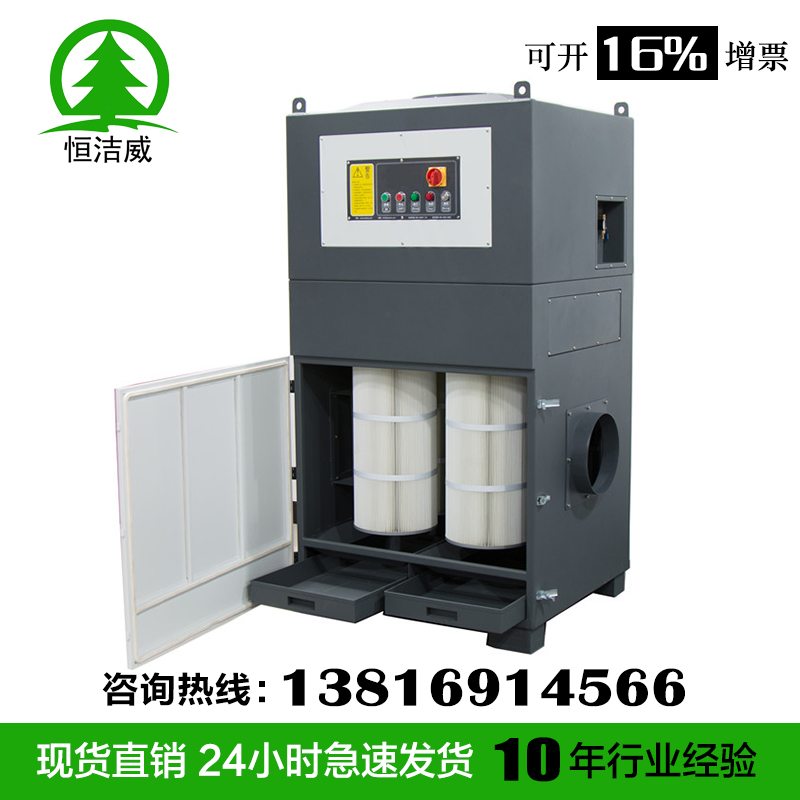 廠家直銷工業(yè)除塵設(shè)備/恒潔威HW-55F集塵器大功率脈沖反吹除塵器脈沖濾筒除塵器