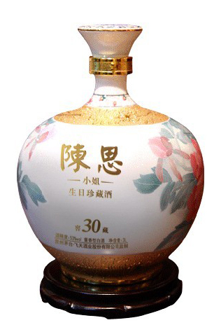 節(jié)日定制酒 養(yǎng)生酒  原漿酒圖片/節(jié)日定制酒 養(yǎng)生酒  原漿酒樣板圖 (3)
