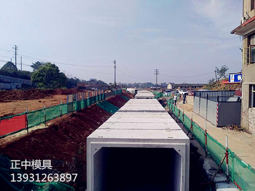 正中模具管廊模具為您提供優(yōu)質(zhì)服務(wù)圖片/正中模具管廊模具為您提供優(yōu)質(zhì)服務(wù)樣板圖 (4)