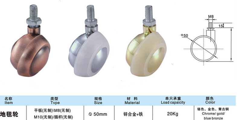 地毯輪圖片/地毯輪樣板圖 (3)
