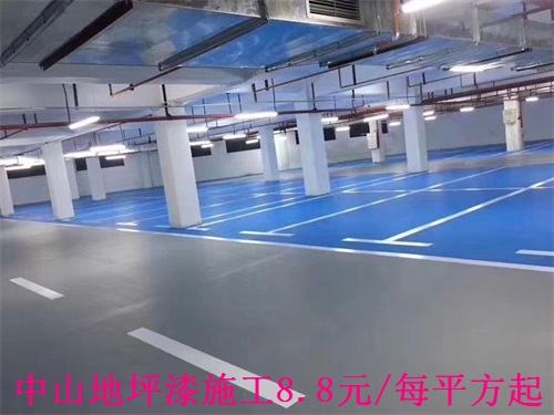 地坪專業(yè)施工圖片/地坪專業(yè)施工樣板圖 (3)