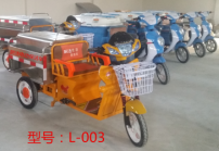 供應(yīng)箱體0.3立方保潔車 箱體0.3立方保潔車報(bào)價(jià) 兩桶垃圾分類運(yùn)輸車 三輪0.6立方保潔車 0.3立方保潔車供應(yīng)商