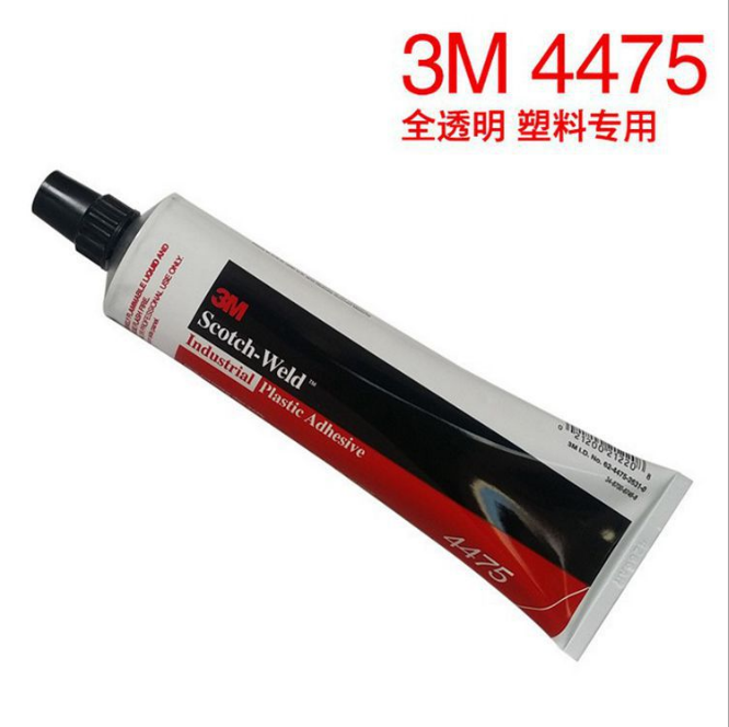 3m4475塑料镜片胶水图片